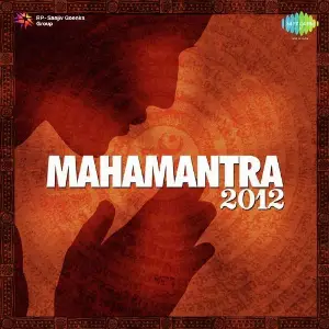 Mahamantra 2012 image