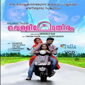 Vellimothiram image