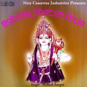 Babosa Sharan Aaja image