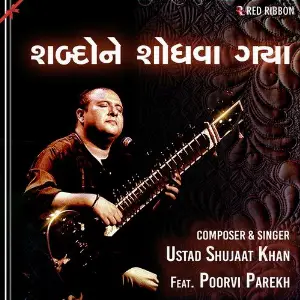 Shabdone Shodhava Gaya image