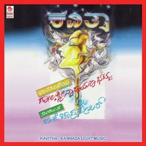 Kavitha image