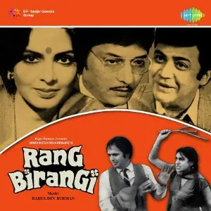 Rang Birangi image