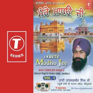 Mere Madho Jo (Vol. 1) image