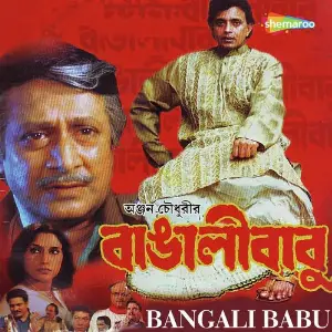 Bangalibabu image