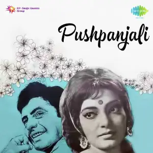 Pushpanjali image