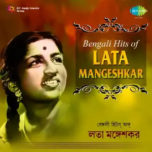 Bengali Hits Of Lata Mangeshkar image