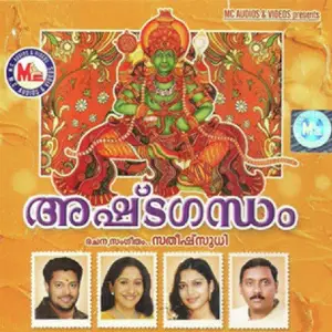 Ashtagandam image