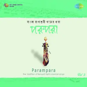Parampara Vol. - 2 image