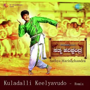 Mangalya Sakshi Vijay Prakash