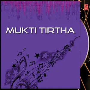 Mukti Tirtha image