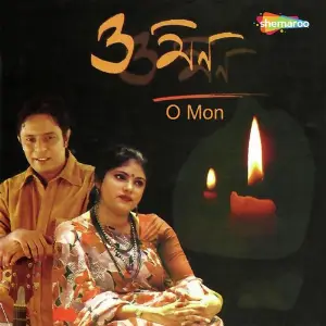 O Mon image