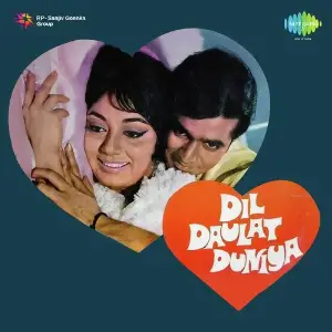 Dil Daulat Duniya image