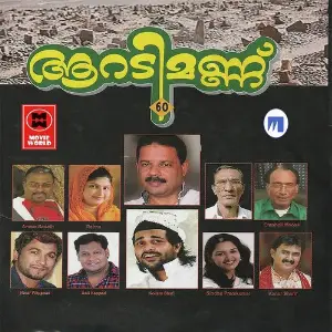 Aaradimannu image