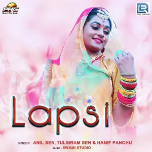 Babo Bhali Kare Anil Sen, Shalu Kanchan