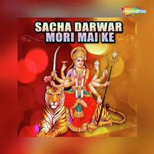 Sacha Darwar Mori Mai Ke image