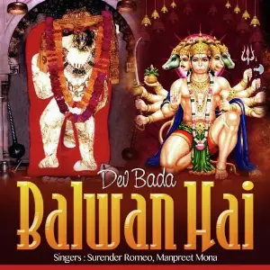 Dev Bada Balwan Hai image