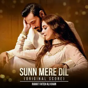 Sunn Mere Dil (Original Score) image