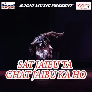Sat Jaibu Ta Ghat Jaibu Ka Ho image