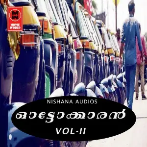 Autokaran Vol 2 image