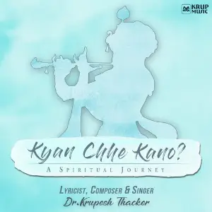 Kyan Chhe Kano image