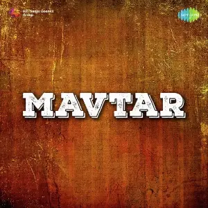 Mavtar image