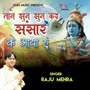 Taane Sun Sunkar Sansar Ke Aaya Hoon image