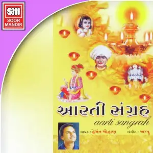 Aarti image