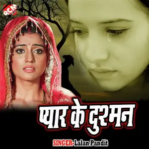 Pyar Ke Dushman image