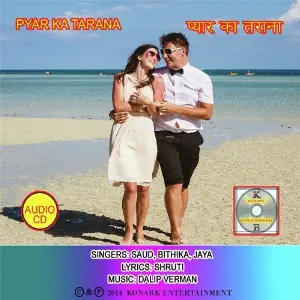 Pyar Ka Tarana image