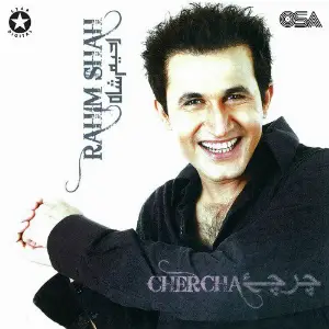 Chercha image