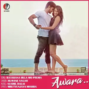 Awara image