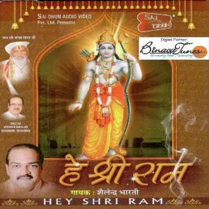 Hey Shri Raam image