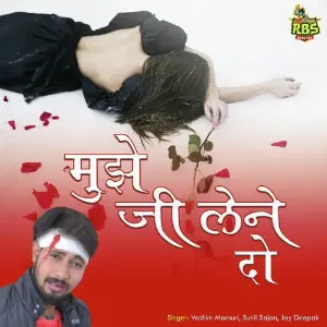 Mujhe Ji Lene Do image