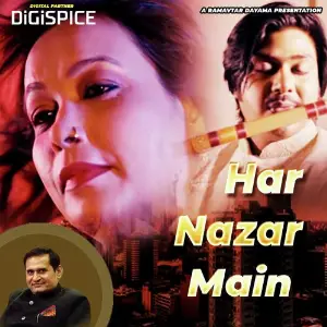 Har Nazar Main image