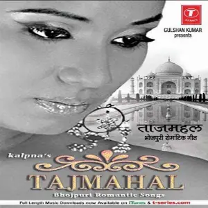 Tajmahal (Romantic Songs) image