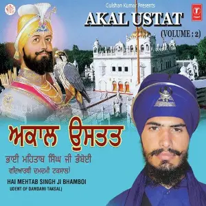 Akal Ustat image