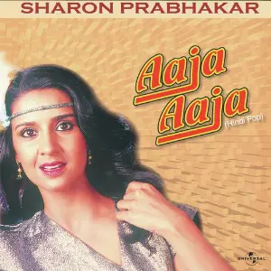 Aaja Aaja image