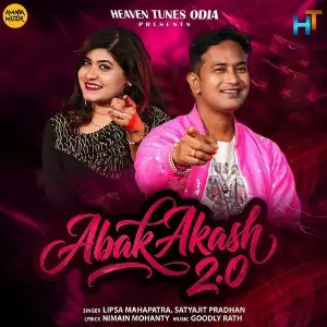 Abak Akash 2.0 image