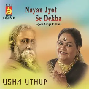 Nayan Jyot Se Dekha image