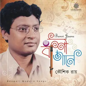Bansi Jaane image