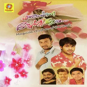 Ennennum Ninne Snehikyam image