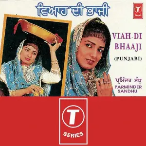 Viah Di Bhaaji image
