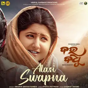 Alasi Swapna (From Bara Badhu) image