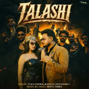 Talashi image