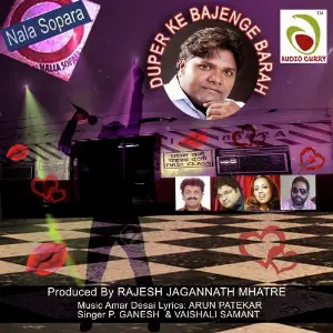 Duper Ke Bajenge Barah image