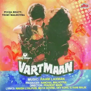 Vartmaan image