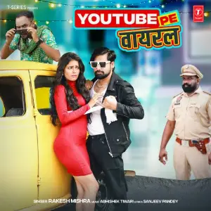 Youtube Pe Viral image