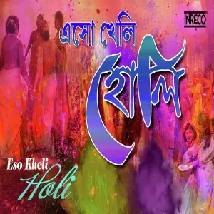 Eso Kheli Holi image