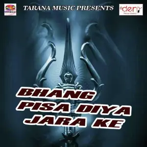 Bhang Pisa Diya Jara Ke image