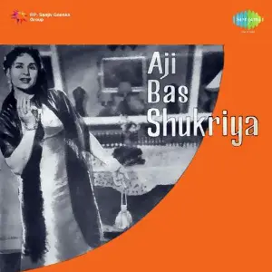 Aji Bas Shukriya image
